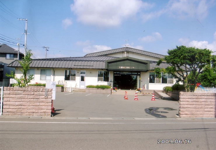 土淵地区活動センター