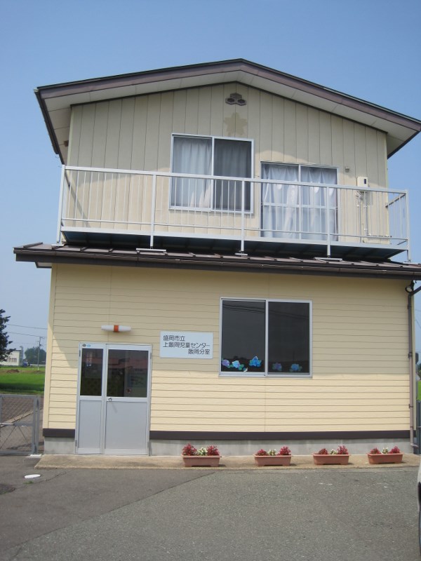 飯岡分室